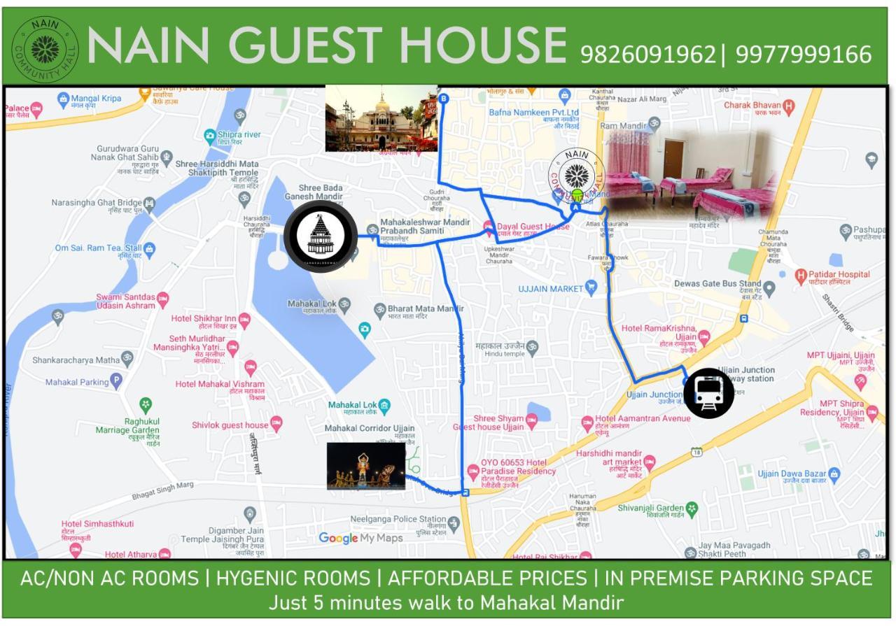 Nain Guest House Ujjain Bagian luar foto
