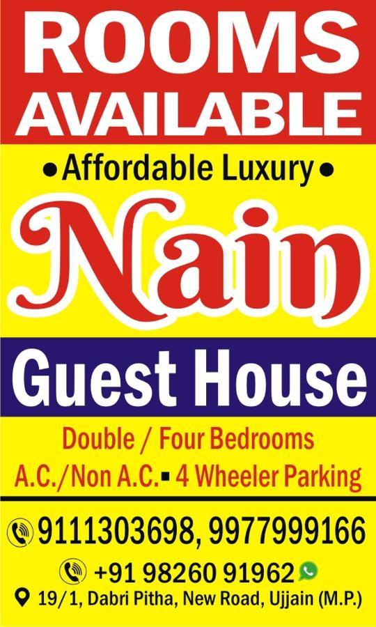 Nain Guest House Ujjain Bagian luar foto